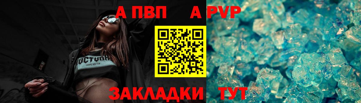 Меф кристаллы  ГАШ  Россия  АМФ кристаллы  ГАШИШ  Каннабис  Альфа ПВП СОЛЬ кристаллы  Вход с VPN 