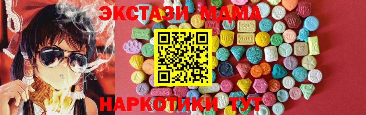 Ecstasy круглые Россия