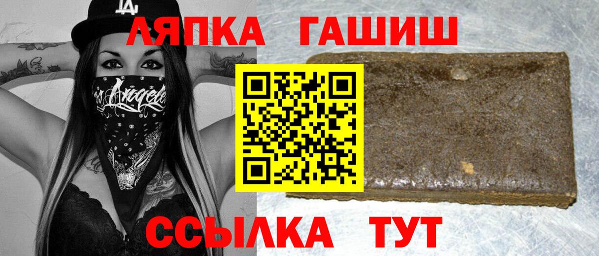 Гашиш 40% ТГК Россия