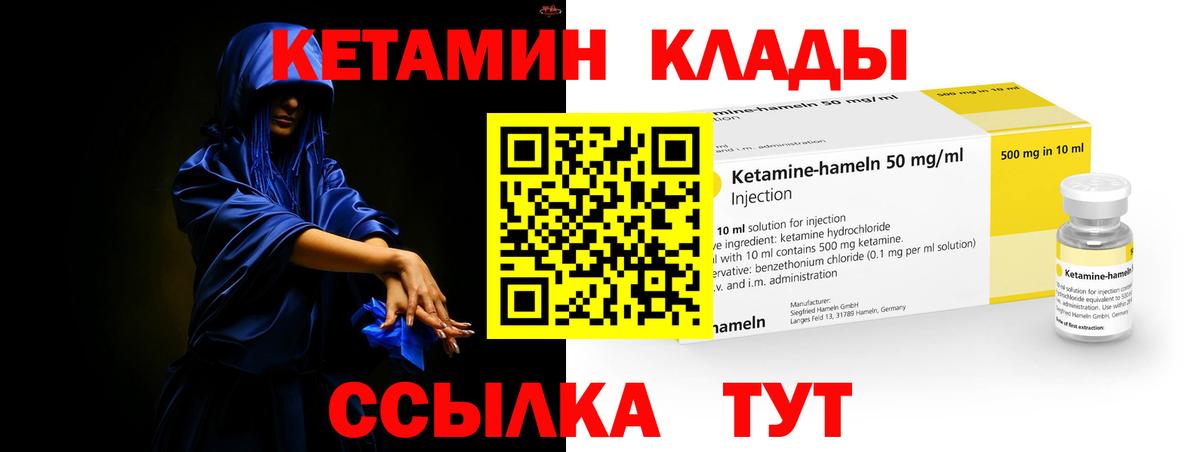 shop официальный сайт  Вход с VPN  MEGA онион  Россия  КЕТАМИН VHQ 