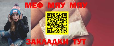 амф Азнакаево