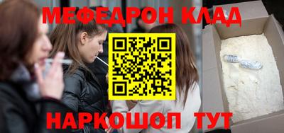 кристаллы Абакан