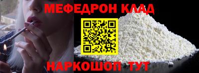 кристаллы Абакан