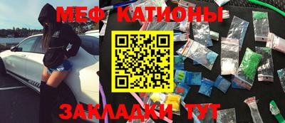 кристаллы Абакан
