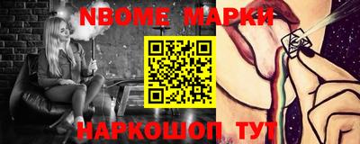 амф Азнакаево
