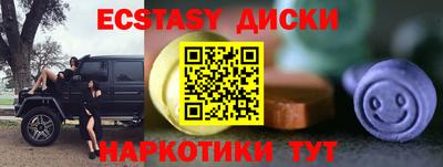 меф VHQ Абинск