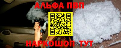 кристаллы Абакан