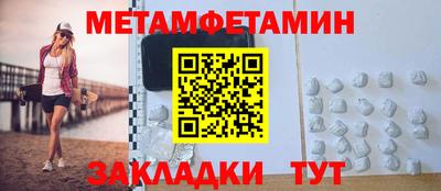 кристаллы Абакан