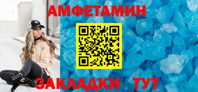 кристаллы Абакан