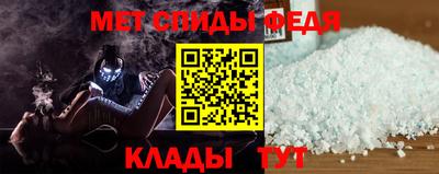 кристаллы Абакан