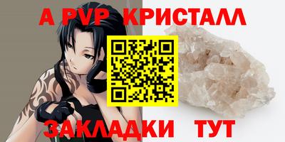 амф Азнакаево