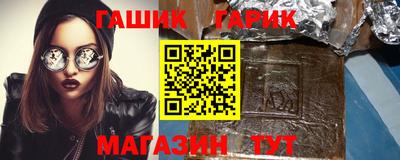 кристаллы Абакан