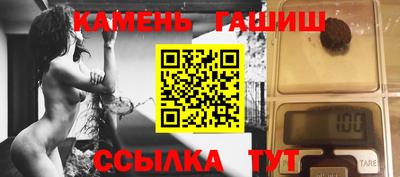 кристаллы Абакан