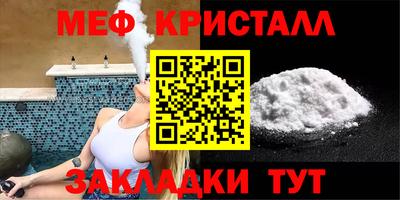 амф Азнакаево