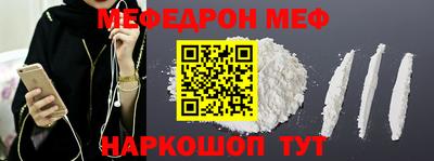 амф Азнакаево
