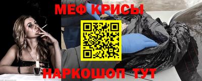 кристаллы Абакан
