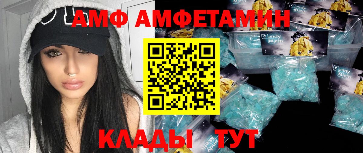 Россия  Первитин Methamphetamine  Вход с VPN 