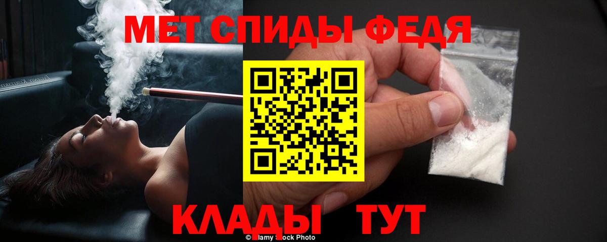 Первитин винт Россия