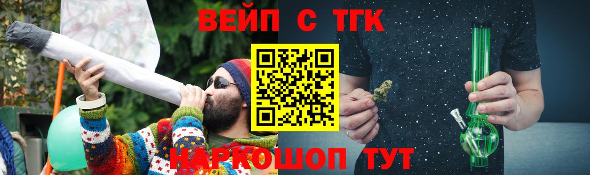 Дистиллят ТГК гашишное масло  Вход с VPN  Россия 