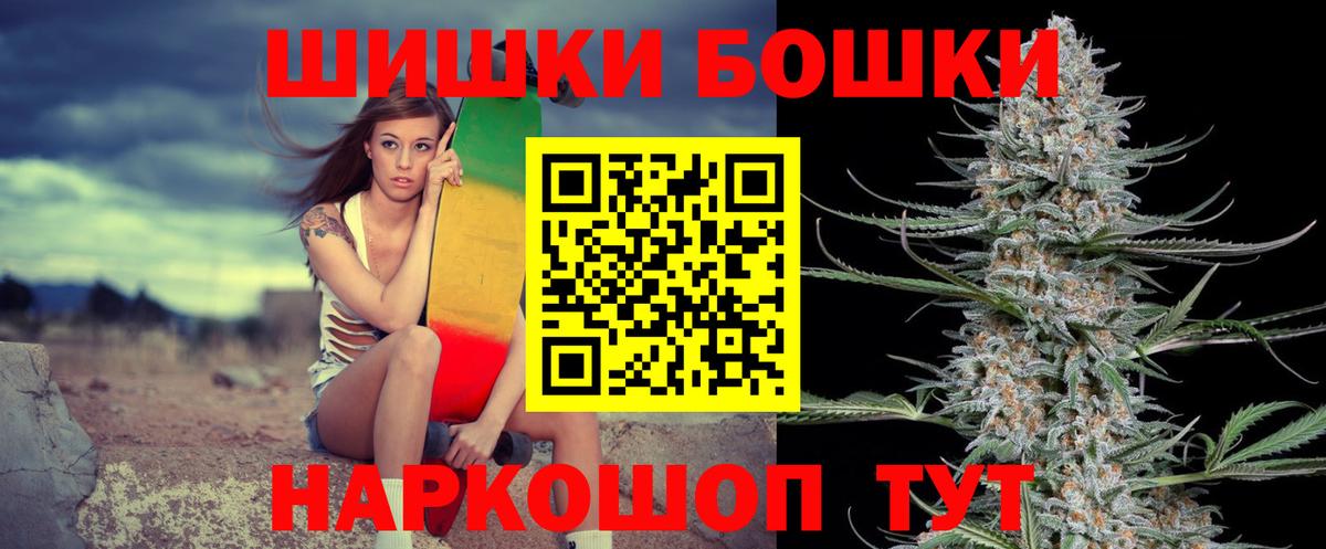 Шишки марихуана марихуана Россия