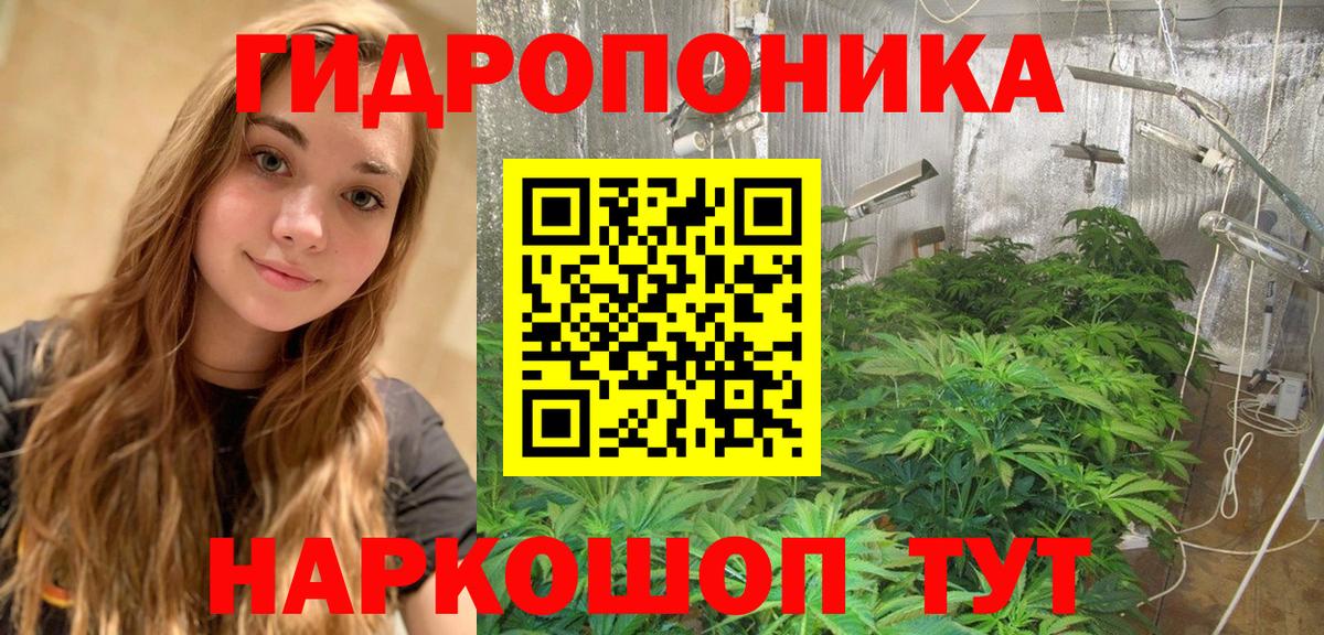 МАРИХУАНА VHQ  Бошки марихуана ГИДРОПОН  Вход с VPN  Россия  Шишки марихуана тримм  Бошки Шишки Amnesia 